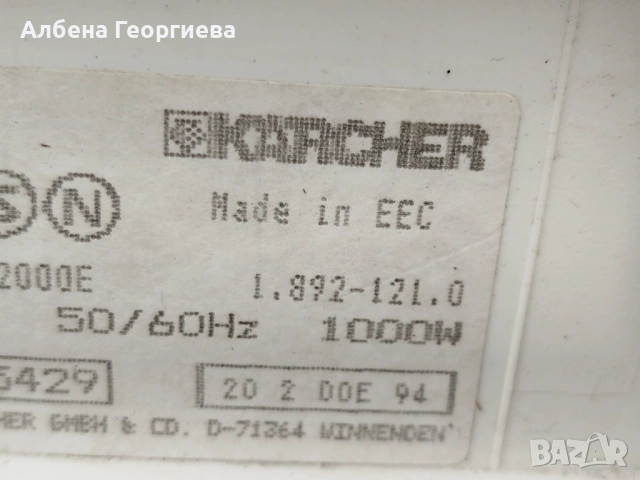 Индустриална прахосмукачка KARCHER 2000E, снимка 5 - Прахосмукачки - 53698935
