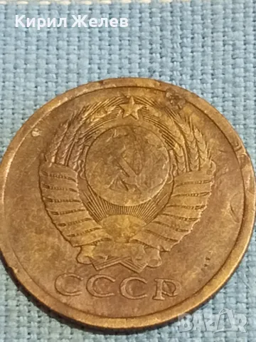 Стара монета 5 копейки 1980г. СССР рядка за КОЛЕКЦИЯ ДЕКОРАЦИЯ 16915, снимка 7 - Нумизматика и бонистика - 48039995