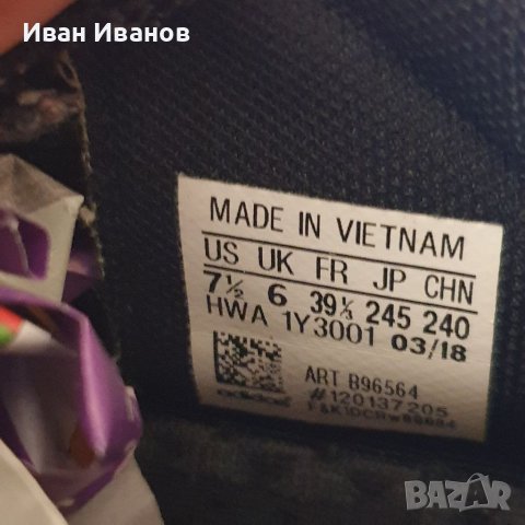 маратонки  ADIDAS Run 70s  номер 39-39 1/3, снимка 8 - Маратонки - 41067463
