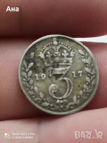 3 лесна 1917 г сребро Великобритания , снимка 3 - Нумизматика и бонистика - 41548897