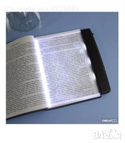 Лампа за четене на книга, снимка 3 - Настолни лампи - 55752454