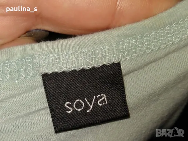 Четири броя / Маркова блуза тип тениска "Vixen", "Soya", "Wallis" / унисайз , снимка 10 - Тениски - 26991150