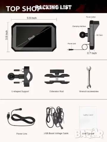 Мотоциклетен 5" IPS сензорен екран с безжичен CarPlay и Android Auto, снимка 7 - Аксесоари и консумативи - 49785392