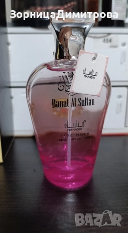BANAT AL SULTAN edp Дамски парфюм