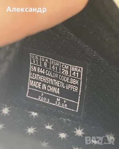 Skechers Street Alpha Lite - унисекс нови маратонки. EU41, снимка 7 - Кецове - 55850057