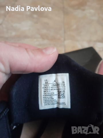 Оригинални nike air Jordan , снимка 6 - Детски маратонки - 36244411