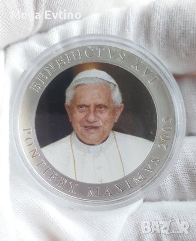 Плакет Benedictus XVI Pontifex Maximus 2005, снимка 1 - Нумизматика и бонистика - 41306479