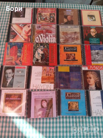 CD Класическа музика