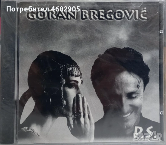 Goran Bregovic - P.S.