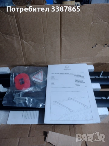 Нови греди за мерцедес, снимка 9 - Аксесоари и консумативи - 53824941