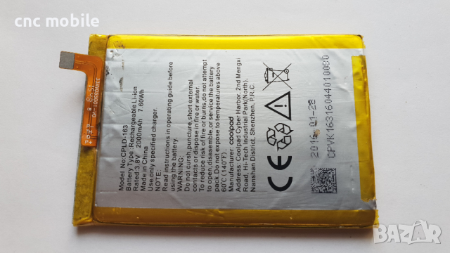 Coolpad E570 оригинални части и аксесоари , снимка 6 - Резервни части за телефони - 36478425