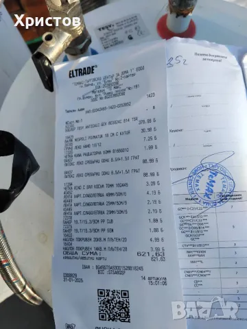 бойлер нов - 80 литра, снимка 3 - Бойлери - 49252916