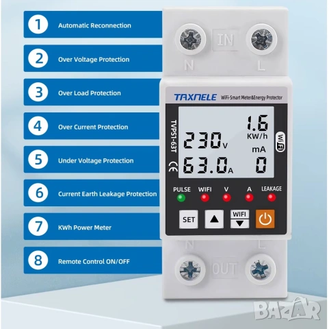 63A WiFi смарт прекъсвач, защита и вторичен електромер, снимка 2 - Друга електроника - 53024481