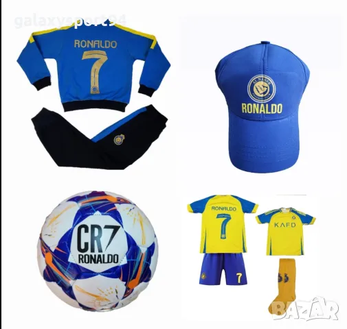 Анцуг Роналдо Кр7 син ал насър ново сезон 24 25г комплект детско, снимка 6 - Футбол - 47409478