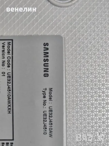 Mainboard BN41-02360 от Samsung UE32J4510AW, снимка 4 - Части и Платки - 50315937