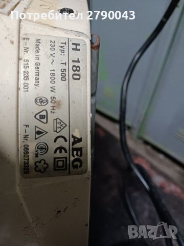 Сешоар за ръце AEG, снимка 5 - Други - 39303899