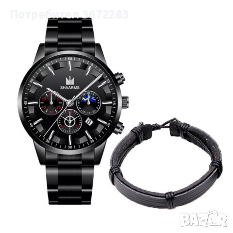 Мъжки елегантен водоустойчив часовник BASID / Цвят – черен със сребристи елементи; Подарък: гривна; , снимка 1 - Мъжки - 44355173