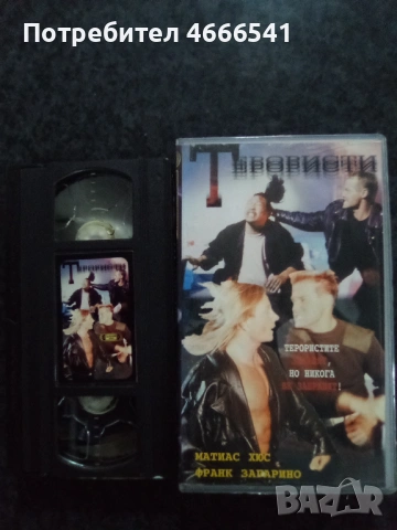 Продавам видеокасета цена 19.56 лева, снимка 17 - DVD филми - 52885917