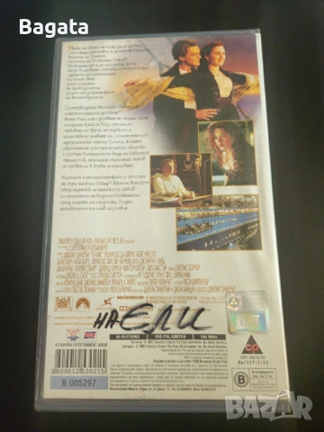 VHS касета - Титаник, снимка 2 - Други жанрове - 53849450