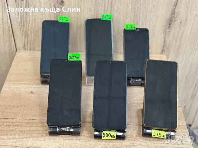 Телефони Samsung/Huawei/Xiaomi