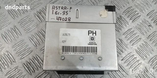 Компютър Opel Astra F 1.6i 1995г. 16156179