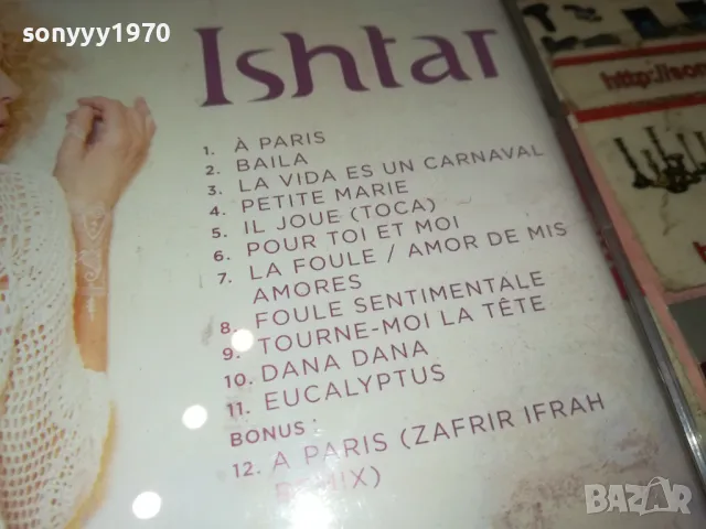 ISHTAR CD 1203251009, снимка 16 - CD дискове - 49459718