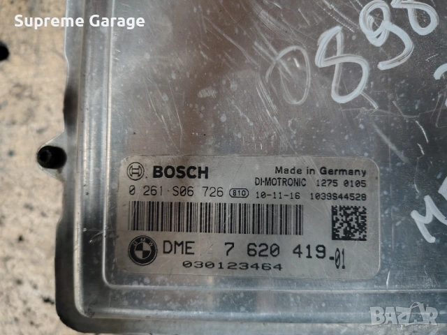 Компютър ECU N55B30A 306hp BMW, снимка 2 - Части - 53224457