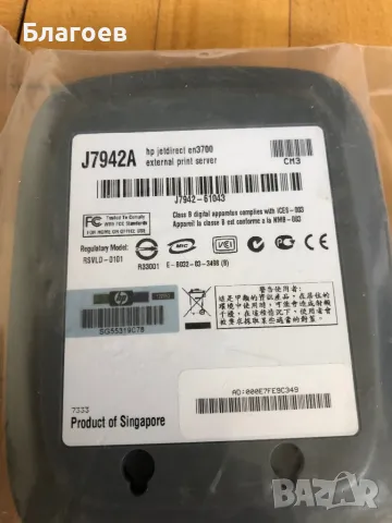 HP Jetdirect en3700 принт сървър, снимка 2 - Принтери, копири, скенери - 50319278