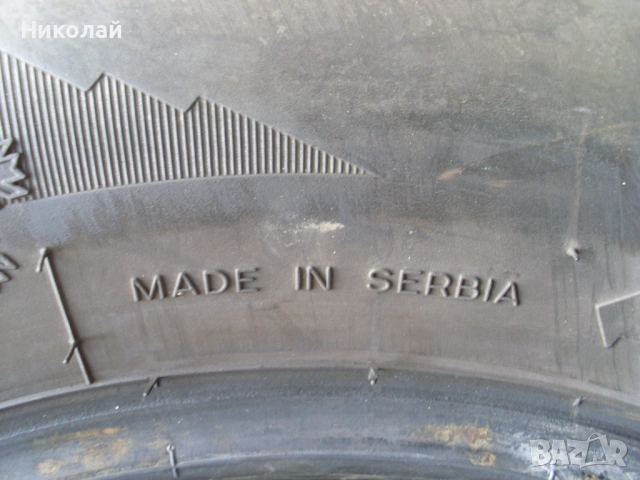КАТО НОВИ 4 бр. 175 70 14 сръбски зимни гуми Taurus / Tigar, снимка 12 - Гуми и джанти - 52616009