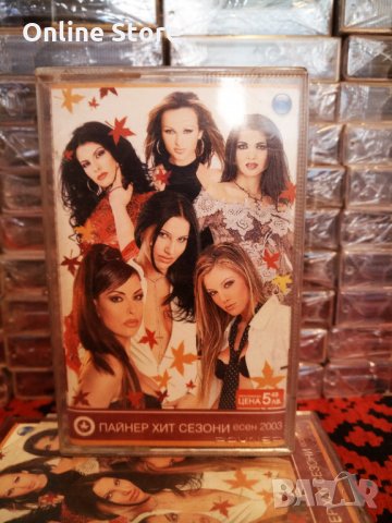 Пайнер хит сезони - Есен 2003