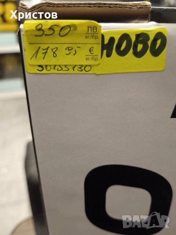 Комплект кухненски ножове Puro от Welmax,, снимка 5 - Прибори за хранене, готвене и сервиране - 53807971