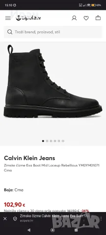Calvin Klein оригинални мъжки боти 44, снимка 3 - Мъжки боти - 56234264