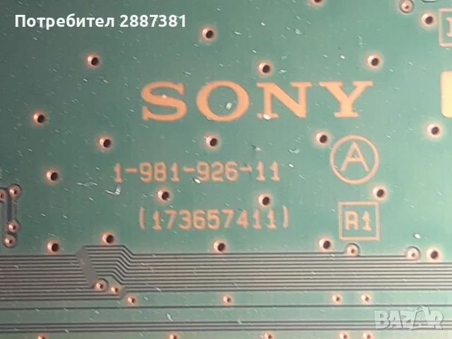 Sony KD -43XE7005  1-981-926-11  V17 43/49UHD SONY T-CON 60Hz Ver0.3, снимка 5 - Части и Платки - 55966635