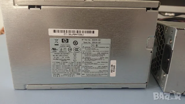 Работещи захранвания за компютър HP PS-4321-9HA 320W,HP PS-4241-1HD 240W., снимка 6 - Захранвания и кутии - 55837619