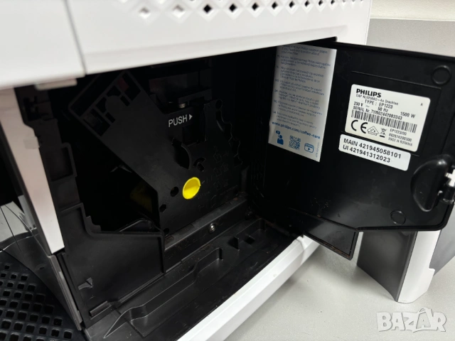 Като нов! Кафеавтомат Philips EP1223, снимка 13 - Кафемашини - 53150695