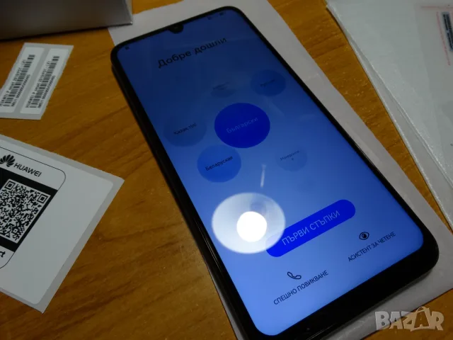 HUAWEI P Smart 2019 ..., снимка 10 - Huawei - 55841681