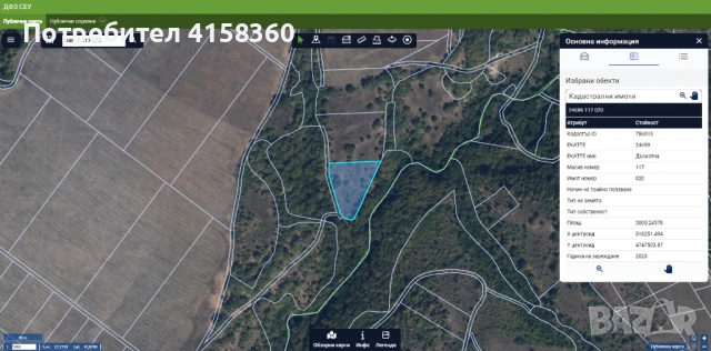 Продава земи в с. Дъскотна, снимка 8 - Земеделска земя - 52526489