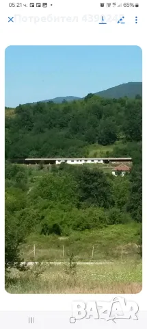 Животновъден обект 