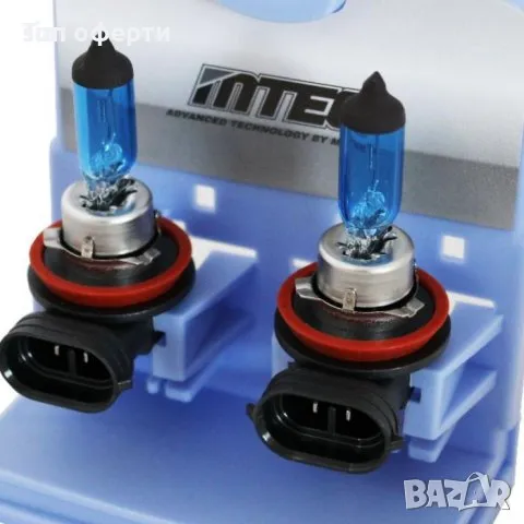 Халогенни крушки Mtec H11 - Cosmos Blue White 2бр/к-т