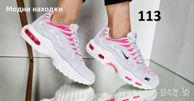 Дамски обувки с пух