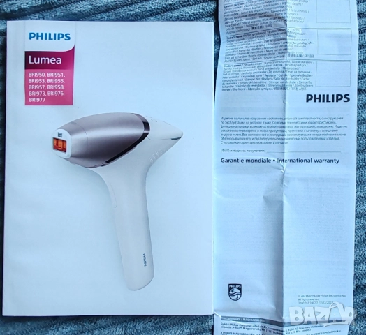 Фотоепилатор IPL Philips Lumea Series 9900 BRI977/00, снимка 3 - Епилатори - 52397639