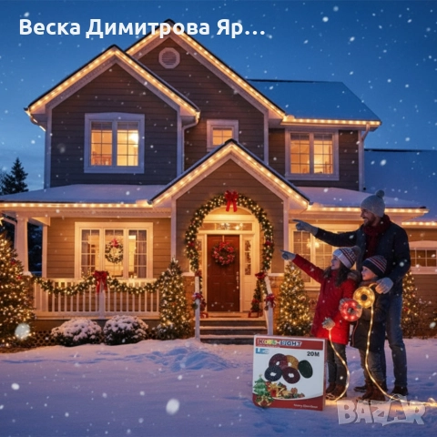 Led Коледен маркуч, снимка 4 - Декорация за дома - 52720282