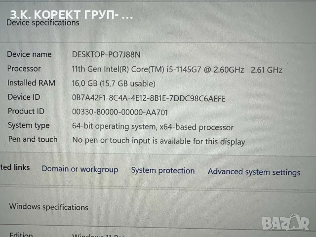 HP EliteBook 840 G8 – i5-1145G7 | 16GB RAM | 256GB SSD, снимка 5 - Лаптопи за работа - 55707199