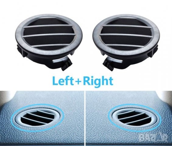 Решетки на вентилационния отвор за Мерцедес Mercedes Benz W204 C-Class