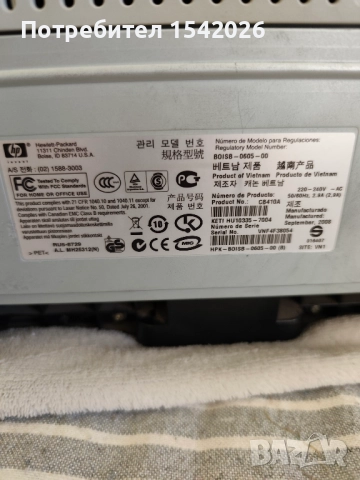Принтер НР Laser Jet P1005, снимка 5 - Друга електроника - 52812747