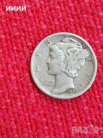 Сребърна монета дайм 1943 2