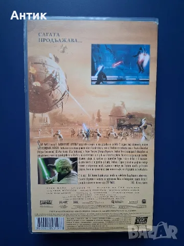 ЛОТ Видеокасети VHS Междузвездни Войни, снимка 18 - Други жанрове - 56171705