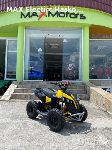 Детско бензиново ATV 49 кубика MaxMotors Grizzly SPORT- Black & Yellow, снимка 1