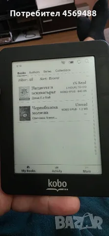 Продавам електронна книга Кобо мини, снимка 7 - Електронни четци - 56342495