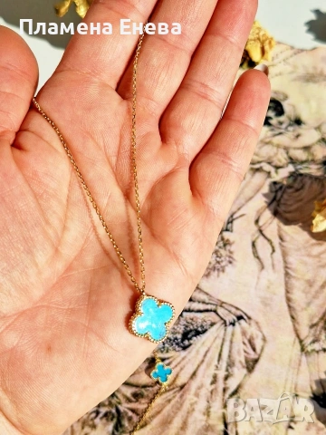 Чисто нови сребърни бижута с позлата и тюркоаз, по модел на Van Cleef. , снимка 9 - Колиета, медальони, синджири - 53603035